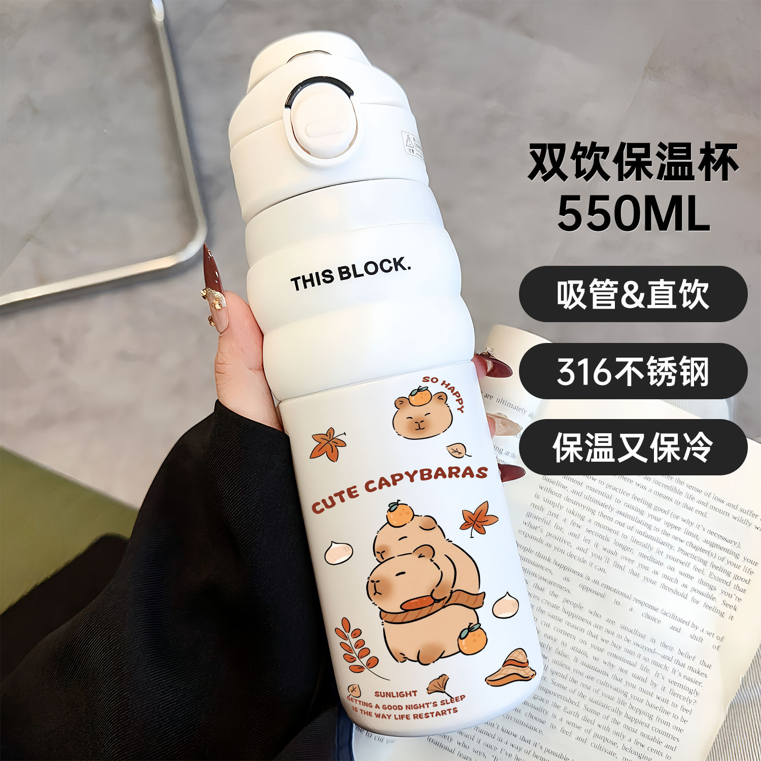 Capybara Cute Children's Insul - Vacuum Chamber Small 评论和价格