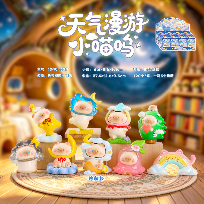 Cute Cat Weather Roaming littl - Resin Craft Ideas 评论和价格